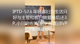 91推特纹身痞子男CDN8089私人公寓约炮极品漂亮小美女蒙眼女仆装还说刺激多种体位爆肏内射粉B全部露脸对白清晰