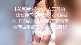 P站20万粉华裔网黄「北京瑶瑶」「Lonelymeow」OF旅游性爱日记 3P百合爆菊潮吹露出【第十一弹】 (1)