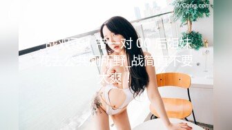 [MP4/ 184M]&nbsp;&nbsp;艺校招生黑幕高一女生张雨婷,开始展示身体细节