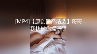 kcf9.com-学院派极品美乳美腿气质女模露点私拍，各种丝袜死水库情趣制服，亮点在最后