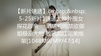 【极品女神❤️绝版资源】美乳超博主『DaNai』前凸後翹的女僕装女友被操出白漿呻吟抽搐 会呼吸的小逼 超清4K原版