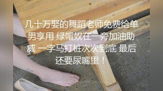 不听话所以挨打了