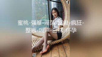 [MP4/ 1.91G]&nbsp;&nbsp;网红脸女神的呻吟 乖乖小野猫被三个壮汉无套轮插爆操 轮番内射骚穴