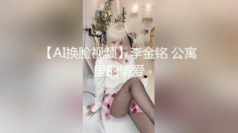 黑丝萝莉伪娘贴贴 开始一脸的不愿意看着电视是被强迫的 后面自己坐上去了鸡巴顶着前列腺超级爽 给干尿了