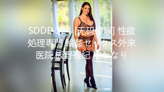 [MP4]STP31905 反差小母狗00后小仙女〖FortuneCuttie〗小骚货极品制服诱惑 外人眼中的女神，内心渴望被当成妓女一样狠狠羞辱 VIP0600