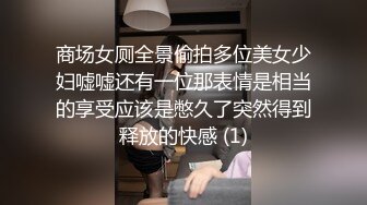 重磅订阅！OF顶级绿帽淫欲媚黑人妻WWW8183私拍，露出迎战各界大佬3P，黑人的大肉棒也能吃得消 (6)