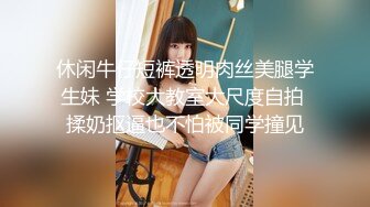 [MP4/ 989M]&nbsp;&nbsp;ED Mosaic男友无法满足粉鲍家教老师偷偷跟我许愿大屌男 找了3个轮番疯狂输出后潮吹了