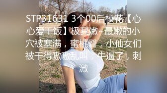 新来的眼镜妹妹！外表甜美非常嫩！3小时操逼激情不断，操起了非常骚，抽插紧致小穴好爽