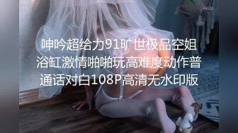 【极品稀缺__震撼迷玩】香港新婚少妇被迷各种玩弄 3P 翻眼 自由落体 JK制服 丝袜 黑丝 内射 高清720P版