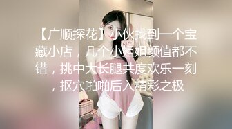 我的小炮友-曼曼