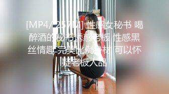 美爆乳福利姬【云宝宝er】黑丝足交  视频写真 【200 V】 (33)