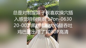 极品反差婊神仙颜值，颜值极高，骚货母狗被大鸡巴一插就原形毕露，骚得一逼