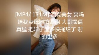 【新片速遞】 【超顶❤️鬼父乱伦】女儿婷宝✨ 解锁新视角 女儿与父亲的反差体型 拱怼玲珑娇躯鲜嫩蜜穴 操出白浆 榨射满满父爱[208MB/MP4/23:27]