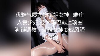 【AI换脸视频】鞠婧祎的黑白大战[无声]