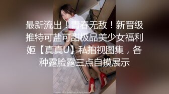 优雅气质尤物御姐女神大战性感人妻，绝美肥臀牛仔裤被狠狠的狂操，精液全部射进了骚逼里面！