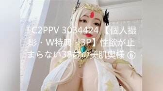 《极品CP❤️重磅泄密》厕拍达人景区女公厕偸拍后续10❤️各种高质量气质小姐姐方便~姿态百出赏逼赏脸有美女有极品逼