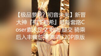 已婚少妇出轨4个邻居5P大战，4男轮流爆操