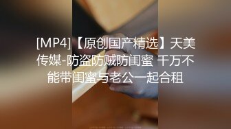 7-5伟哥探花会所撩技师全程实录,温柔御姐被大屌操尿了