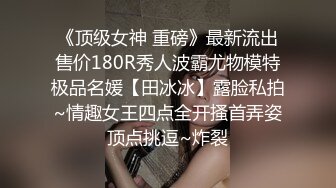 性保健 气质美熟女 女王范 情趣内衣骚舞诱惑 露奶 特写 (1)