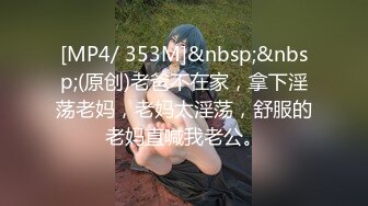 [MP4/ 1.67G]&nbsp;&nbsp; [中文字幕] ROYD-159 纖細巨乳姐姐，將撿來的男孩甜甜地養育成聽話的肉棒。森日向子