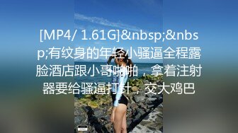 [MP4]STP24681 【G奶无毛美穴近日刚播网红妹】高颜值性感吊带黑丝，翘起双腿特写，掰开小穴假屌抽插，跪着扭动圆润美臀，看着更是诱人 VIP2209