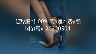 推特退隐女神极品吸精女王【淫妻小鑫】私拍及 1V5淫乱大场面