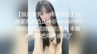 18岁的小胖妹