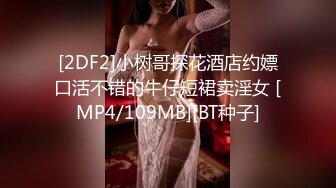 爱神传媒 EMX-026 巨乳人妻的淫水高潮