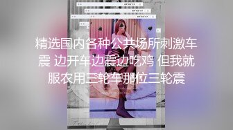 [MP4]牛仔外套性感妹子啪啪穿上吊带露奶情趣装网袜口交猛操