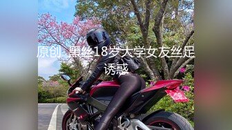 熟女【妖婆】开裆肉丝肛塞护士制服与干儿子造爱“想不想肏妈妈呀”能把男人吸干