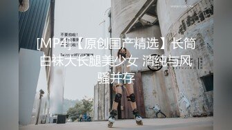 [MP4/ 758M]&nbsp;&nbsp; 满背纹身清纯反差双马尾萌妹，上位骑乘被炮友爆操，边操边揉捏奶头， 扶着屁股后入拍打