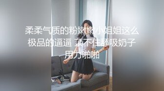 酒店开房操极品反差婊美女同事??完美露脸