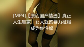 [MP4/252MB]钻石泄密 真实东北夫妻找来朋友3P粗口脏话连篇