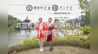 国产AV 精东影业 JDMY041 密友 EP41 花絮篇1