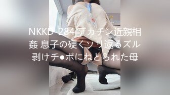 【4K增强-无码破解】-HNDS-024-U