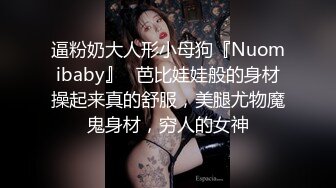 【反差婊】最新流出清纯可爱高颜值反差婊，背地骚的一批，自慰疯狂揉搓鲍鱼淫水流出超多，阴毛都湿完了