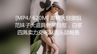 《精品✅重磅密》超会玩的露脸小情侣不健康自拍视图流出✅SM调教视频通话虚拟造爱酒店开房实战全程露脸