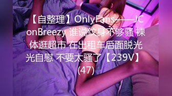 TWTP 公园女厕全景偷拍多位高颜值小姐姐嘘嘘 (7)