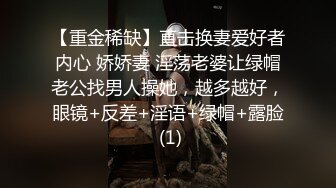 顶级顶级反差露脸女神！万人寻求的颜值巅峰极品模特【JYAS】千元福利，化妆间发骚秒变母狗激情啪啪1080P高清原版反差露脸女神！万人寻求的颜值巅峰极品模特【JYAS】千元福利，化妆间发骚秒变母狗激情啪