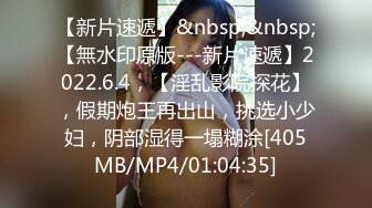 无水印[MP4/412M]12/9 调教黑丝高跟JK学妹换一个姿势羞辱无套爆肏内射这样好爽VIP1196