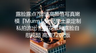 “逼要碎了不要了”女神范美女被大屌土豪虐操爽到呻吟浪叫 在用指插爽到喷潮后又插她菊花