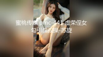 美女为报复前男友户外3P做母狗，炮击狂虐