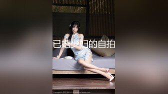 STP26000 【国产AV首发??星耀】新星影业「爱妃传媒」新作ODE9《淫荡少妇 诱惑家教》国产家教爆操金发粉穴洋妞