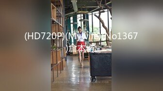 【新片速遞】&nbsp;&nbsp;优雅气质尤物御姐女神✅射精射的太深，导致流不出来了，优雅人妻穿上黑色情趣内衣 不断抽插她的小穴让她兴奋[941M/MP4/17:56]