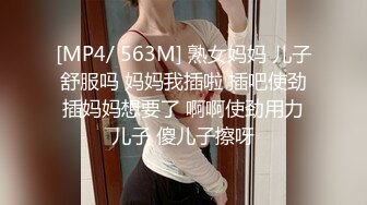 [MP4/ 1.64G] 近期2-3月份下海最极品的女神之一，甜美又妖艳的19岁嫩妹，做爱经验已经很丰富，打一炮再换上黑丝