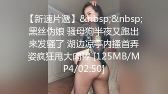 颜值不错的风骚小少妇被小哥疯狂玩弄，舔逼吃奶抠穴，深喉大鸡巴，让小哥各种体位爆草抽插