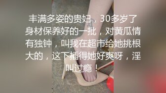 ?意情迷乱?劲爆完美身材公关经理被老板安排去接待客户，喝的多了就躺床上故意让客户操她，还大声说要插得深一点