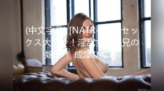 (中文字幕)皆藤愛○アナ激似！超敏感スレンダー若妻