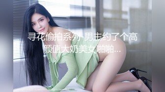 高端外围一线天白虎性感妹子