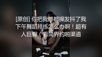 极品外围女「羞耻Play」！公子哥猛力冲刺,她娇嗔…一整晚不停｜